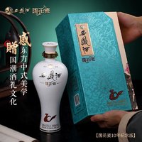 西凤酒：穿越三千年的酒香传奇