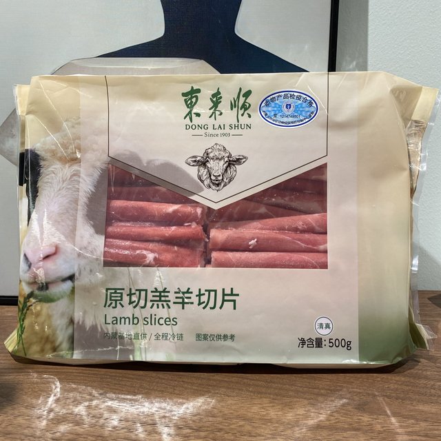 过冬了，又是囤东来顺羊肉卷的好时候。