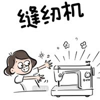 裁缝：创意与乐趣交织的热爱之旅