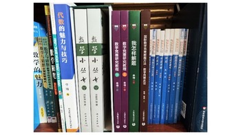 这一年，楼主初等数学水平有了质的提高