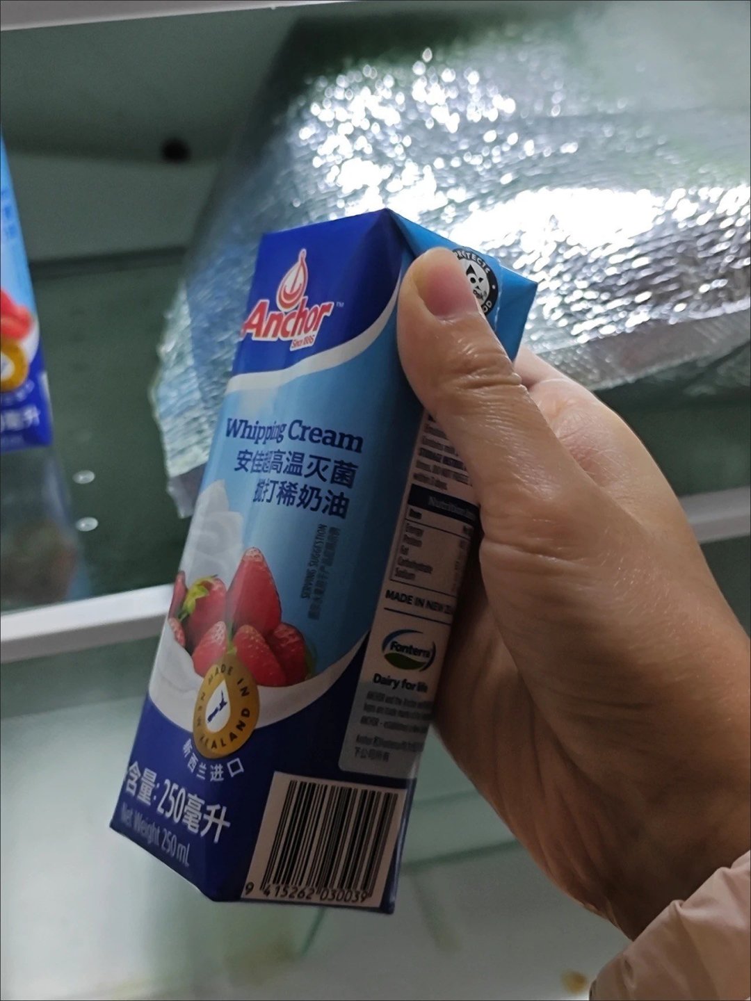 whippig 安佳其他烘焙原料怎么样安佳新西兰进口淡奶油今年我学会了做蛋糕！_什么值得买