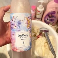 JasBaby/茉莉宝贝香水香氛洗衣液