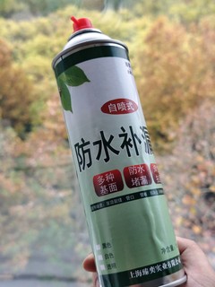 十几块钱get修漏水技能，瞬间省了找师傅的几百块~！