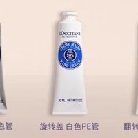 呵护双手就用它–欧舒丹乳木果护手霜！