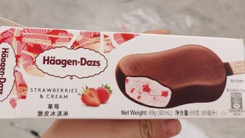 哈根达斯（Haagen-Dazs）脆皮雪糕69g（心凉凉的脆皮数字钱包）