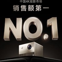 4K销售额No.1，海信 C1 Pro，居家观影神器！