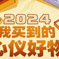 2024我买到的心仪好物——笛莎女童短款连帽羽绒服