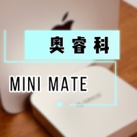 MacMiNi M4最强配件我入手了！