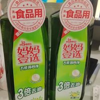 妈妈壹选洗洁精，让餐具焕然一新！