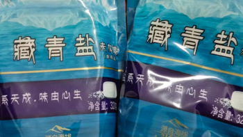 【国企直营】茶卡藏青盐无碘盐食用盐青海湖盐4袋调料食盐藏青盐