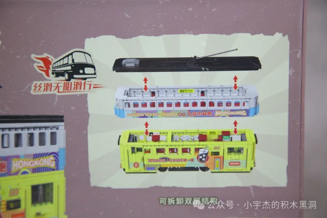 【小雨姐评测】哲高ZHEGAO 991008 经典双层巴士Nostalgic Classic Bus