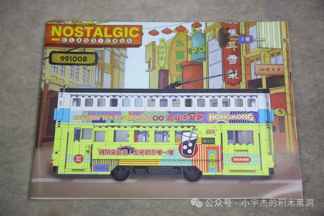 【小雨姐评测】哲高ZHEGAO 991008 经典双层巴士Nostalgic Classic Bus