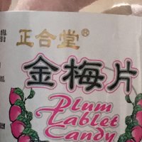 周末去好想来逛一逛吧