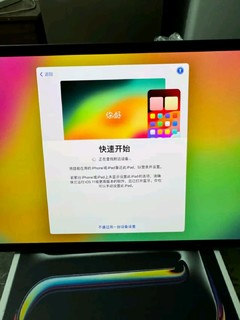 2024新款Apple iPad Pro 深度评测：性能与艺术的完美融合