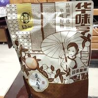 哇！华味享夏威夷果，美味挡不住！