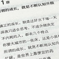 我在2024年发掘的宝藏书籍与阅读感悟，推荐一本改变我的书