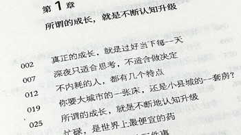 我在2024年发掘的宝藏书籍与阅读感悟，推荐一本改变我的书