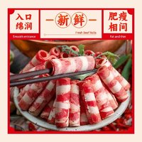 冬日美食盛宴：民维大牧汗牛肉卷的醇香诱惑