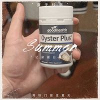 精力回来了！多亏这款牡蛎精~