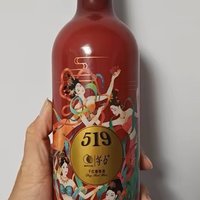 探索红酒世界的优雅之选，茅台519红标干红葡萄酒。