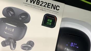 运动战场的绝佳拍档：nakamichi TW022 蓝牙耳机