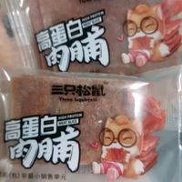 三只松鼠的猪肉脯一直在我的购物清单