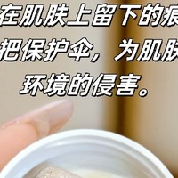 养颜有道，美丽无限！-Turrila朵瑞莱