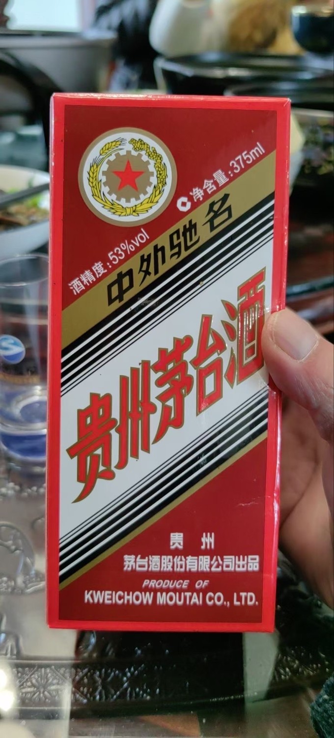 茅台白酒