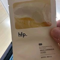 hfp果酸去黑头鼻贴