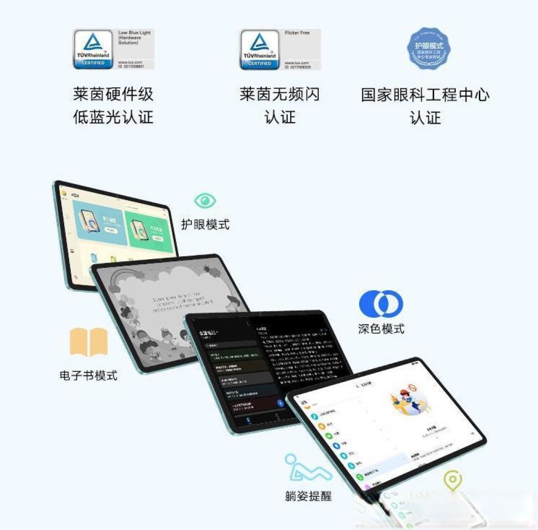 2000元左右价位高性价比平板电脑推荐：联想、小米、荣耀、华为各显优势