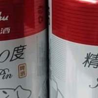 天湖精品10度黄啤酒