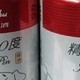 天湖精品10度黄啤酒