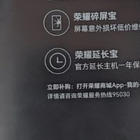 荣耀GT 5G：未来已来，你准备好了吗？