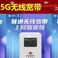 5G无线宽带，线下门店的得力助手