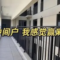 零公摊时代：公摊面积的“瘦身”与思考