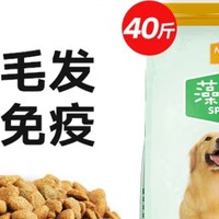 麦富迪藻趣儿犬粮：狗狗的美味与健康之选