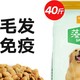 麦富迪藻趣儿犬粮：狗狗的美味与健康之选