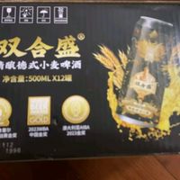 双合盛德式小麦精酿