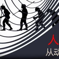 2024年阅读之旅：从《人类简史》到《原则》的知识探索