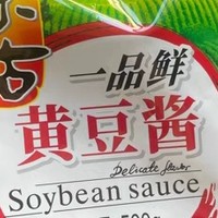 黄豆酱