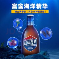 劲牌蓝标劲酒，你喝过吗？