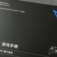  飞智沙漠狐游戏手柄，Switch/PC全能王