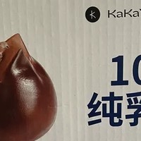 卡卡业kiri碱水球全麦面包香橙乳酪，健康美味双重享受！