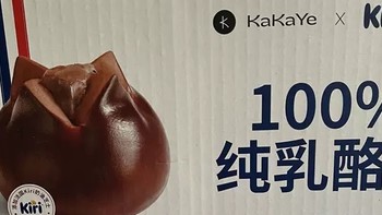 卡卡业kiri碱水球全麦面包香橙乳酪，健康美味双重享受！