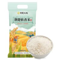 荆楚软香米：香满荆楚，Q弹细腻，家的味道