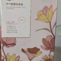 植护内衣洗衣液：私密衣物的贴心守护