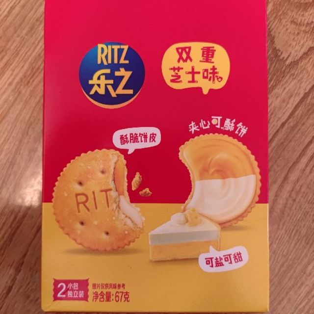 1块钱的乐芝饼干，买不了吃亏买不了上当