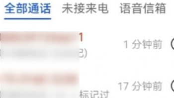 终于清净了！通过这些设置，让骚扰短信电话滚蛋