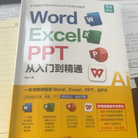 Word 办公超实用小技能✨