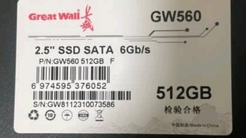 长城 GW560 系列 SSD：数据存储的强劲引擎